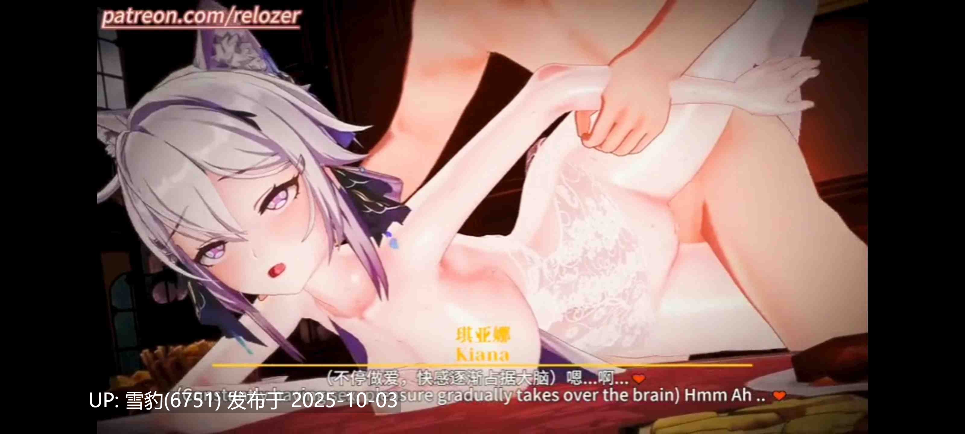 #崩坏三   芽衣-第4张图片-萌站