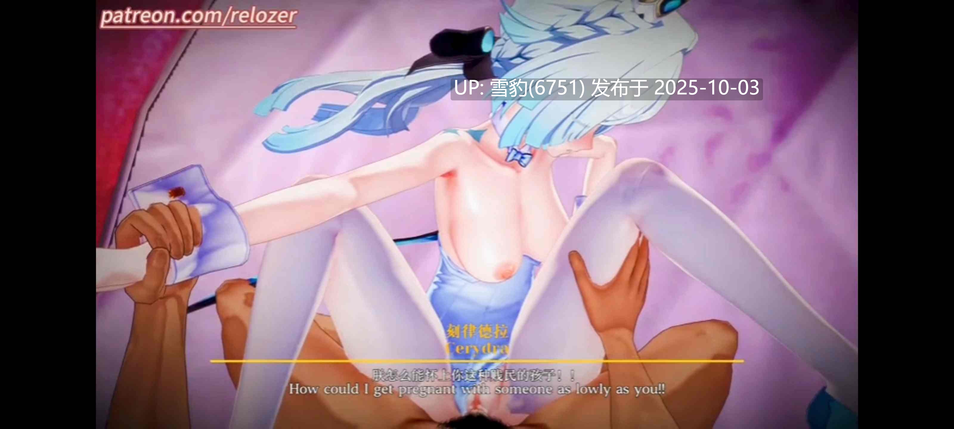 #星铁  白丝刻律德拉-第4张图片-萌站
