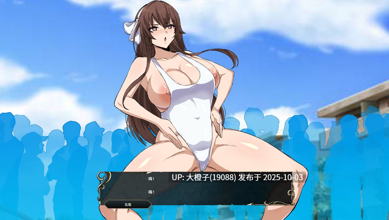[SRPG汉化PC调教母狗][にゃんにゃんたまき]風紀委員七変化[919M]-第6张图片-萌站