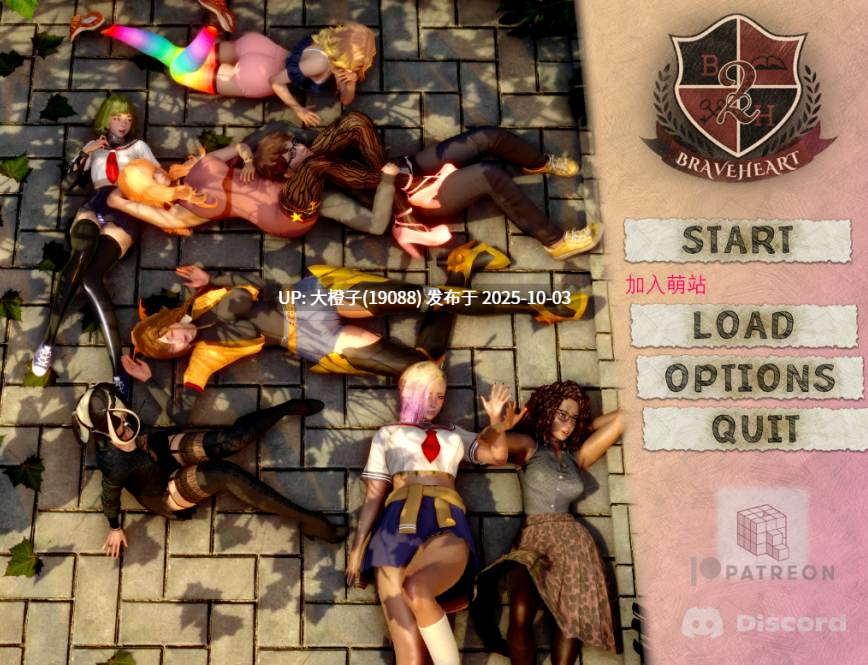 [大型后宫SLG汉化步兵PC合集] 勇敢之心学院 BraveheartAcademy 2 v0.4+Braveheart Academy 1v2.1[萌站植入][10.8G]-第9张图片-萌站