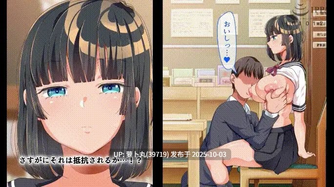【免费/国庆快乐】不设防不抵抗的巨乳无口美少女~新学期篇 有CV 28分-第3张图片-萌站