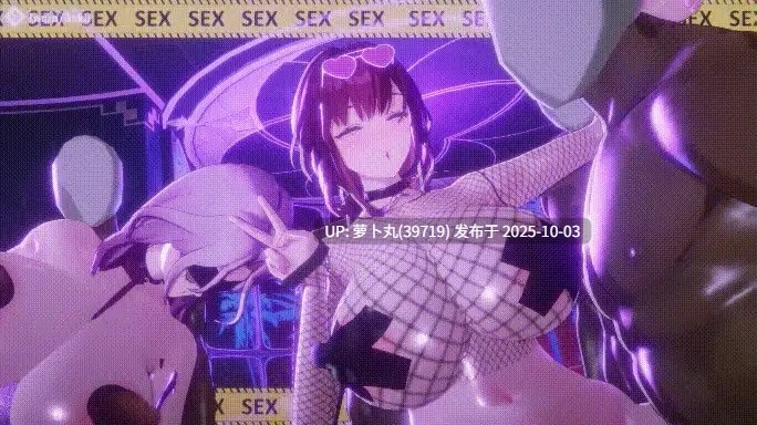 【免费/国庆快乐】星铁 卡芙卡妈妈和母猪俱乐部 有CV-第2张图片-萌站