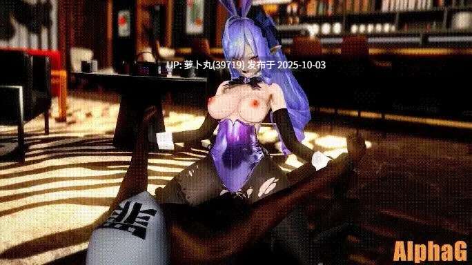 【免费/国庆快乐】绝区零 黑丝兔女郎薇薇安 有CV-第2张图片-萌站