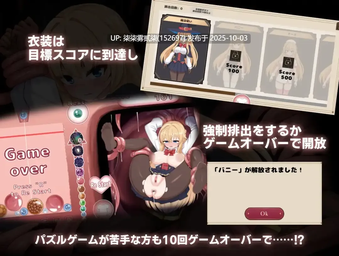 アナル触手ゲーム 捕らえた魔法使 v1.0【PC/SLG/生肉】 -第2张图片-萌站 アナル触手ゲーム 捕らえた魔法使 v1.0【PC/SLG/生肉】 -第2张图片-萌站