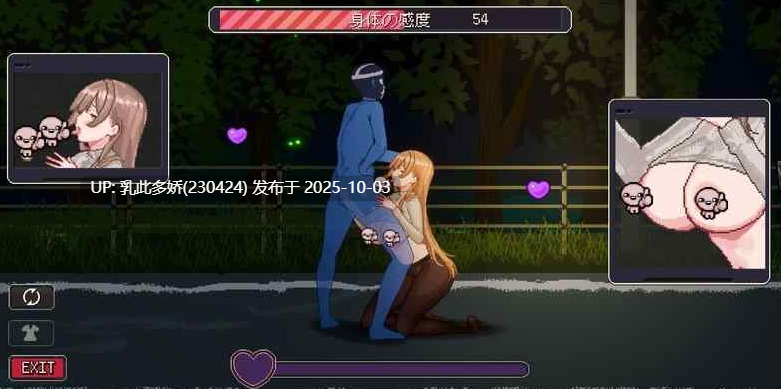 33[SLG-PC] [像素互动SLG中文动态]清洁工传奇V1.0 官方中文正式版[更新正式版][900M]-第5张图片-萌站