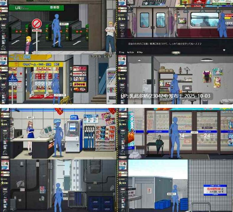 33[SLG-PC] [像素互动SLG中文动态]清洁工传奇V1.0 官方中文正式版[更新正式版][900M]-第7张图片-萌站