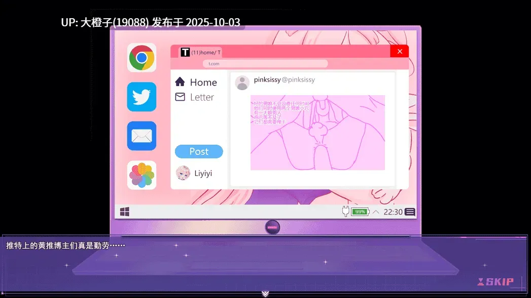 [RPG中文2D步兵] Sissy Detective Lily Yi 女装灵探梨一依 Ver0.4.0 [萌站植入] [1.46G]-第3张图片-萌站