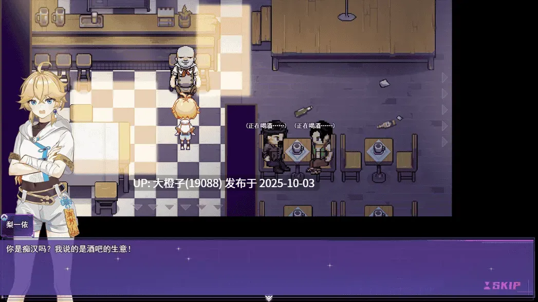 [RPG中文2D步兵] Sissy Detective Lily Yi 女装灵探梨一依 Ver0.4.0 [萌站植入] [1.46G]-第10张图片-萌站