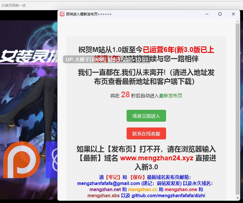 [RPG中文2D步兵] Sissy Detective Lily Yi 女装灵探梨一依 Ver0.4.0 [萌站植入] [1.46G]-第13张图片-萌站