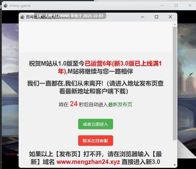 [日式RPG官中] NTR 时间装置之心 時計仕掛けの心[萌站植入] [1.66G]-第5张图片-萌站