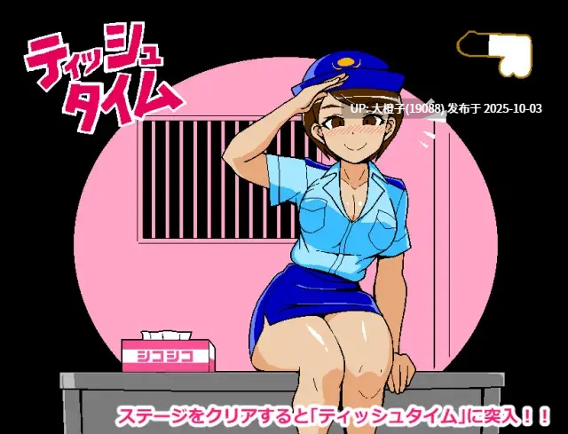 [SLG汉化像素PC][JERMANEELS ]エロじゃんけん フケイ編[萌站植入][990M]-第2张图片-萌站