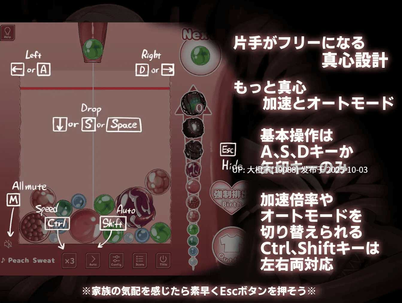 [SLG机翻触手动态PC][菊門座] Tentacle Game アナル触手ゲーム 捕らえた魔法使いのケツ穴で卵を育てろ!! V1.0（RJ01474906）[1.19G]-第4张图片-萌站
