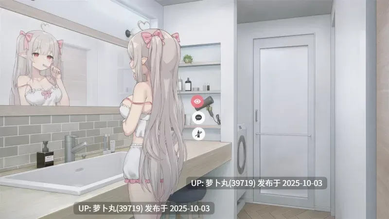  最新V0.82B[PC/神作/触摸/官中/动态/CV] 和存在感薄弱妹妹一起 [1+3.5G][百度盘] 