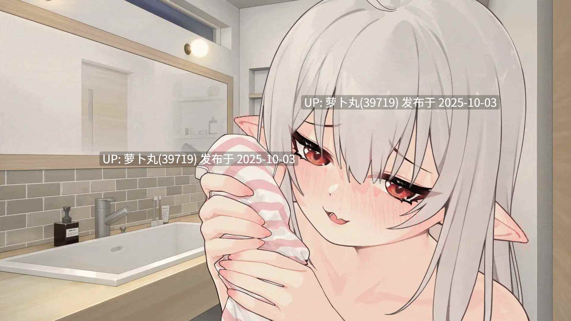  最新V0.82B[PC/神作/触摸/官中/动态/CV] 和存在感薄弱妹妹一起 [1+3.5G][百度盘] -第4张图片-萌站
