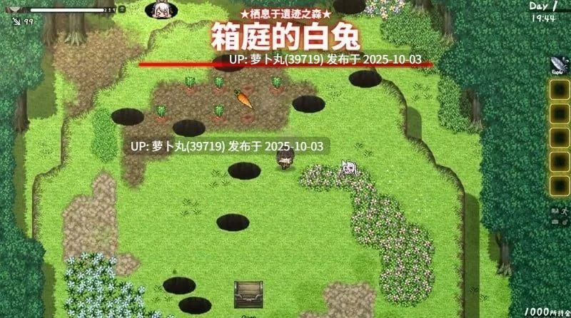  最新V0.82B[PC/神作/触摸/官中/动态/CV] 和存在感薄弱妹妹一起 [1+3.5G][百度盘] -第6张图片-萌站