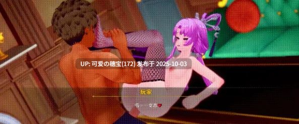 污堕 10月1星铁 青雀和符玄的堕落 调教开发 有CV 18分 [437m]-第10张图片-萌站