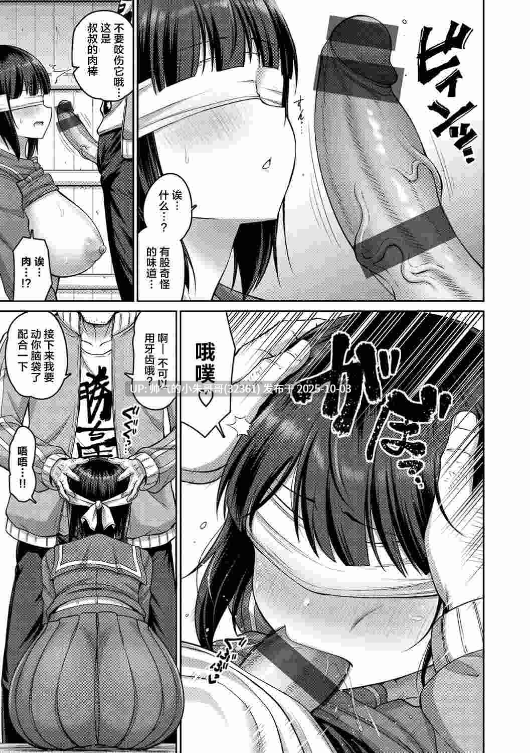  [南乃さざん] ずりちちヘブン!! [DL版] [190p+90M]-第3张图片-萌站