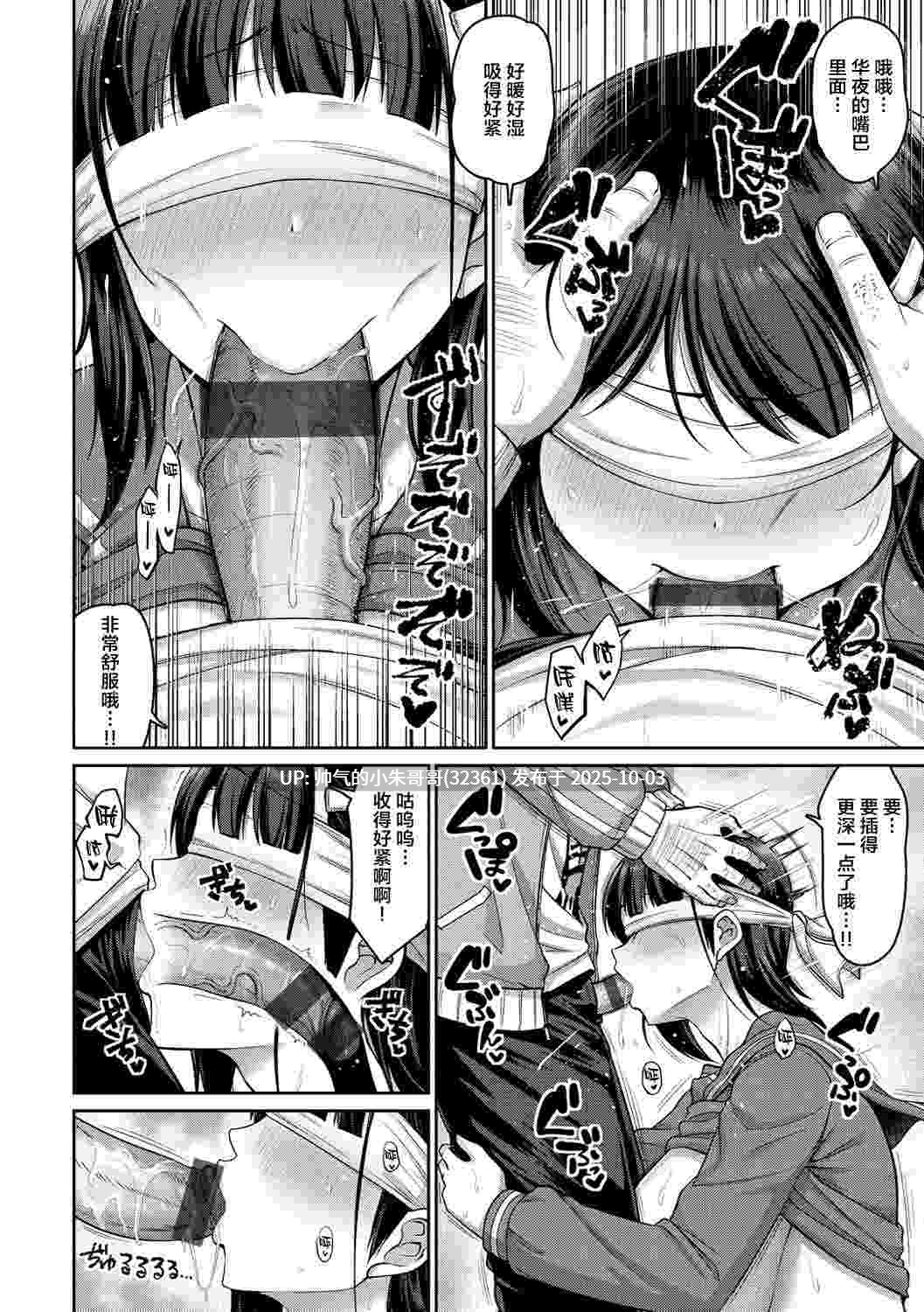  [南乃さざん] ずりちちヘブン!! [DL版] [190p+90M]-第4张图片-萌站