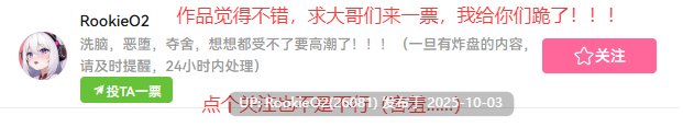 [日式RPG/中文/2D步兵] 爱衣与恶魔与渔网诅咒 STEAM官方中文步兵版 [1.1G/新作]