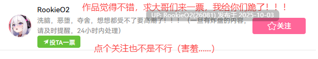 [互动SLG/中文/2D/动态CG/白嫖/免费游戏/正经游戏] 我恨我的女直播主/I Hate My Waifu Streamer Build.20094224 官方中文版 [800M/新作]