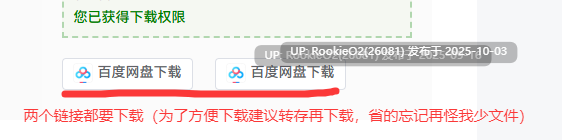 [互动SLG/中文/2D/动态CG/白嫖/免费游戏/正经游戏] 我恨我的女直播主/I Hate My Waifu Streamer Build.20094224 官方中文版 [800M/新作]-第2张图片-萌站
