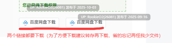 [大作RPG/中文/更新DLC/步兵] 痴情哥哥与病弱妹妹的乡间生活 官方中文步兵版+DLC1&2 [10月正式发售版] [3G/更新]-第2张图片-萌站