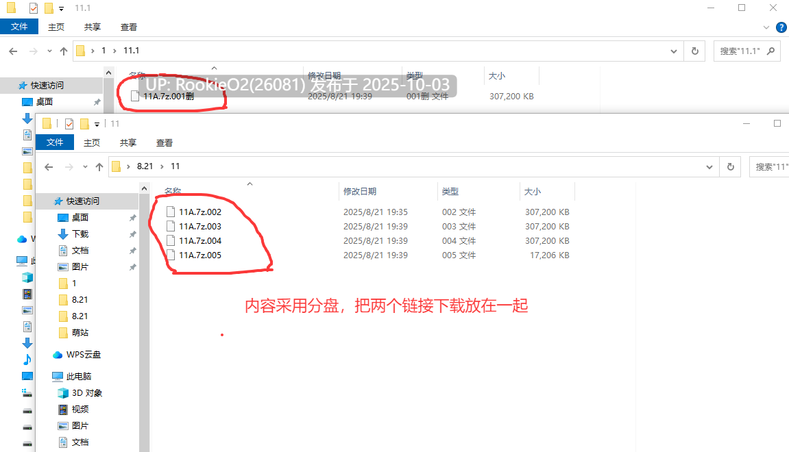 [大作RPG/中文/更新DLC/步兵] 痴情哥哥与病弱妹妹的乡间生活 官方中文步兵版+DLC1&2 [10月正式发售版] [3G/更新]-第3张图片-萌站
