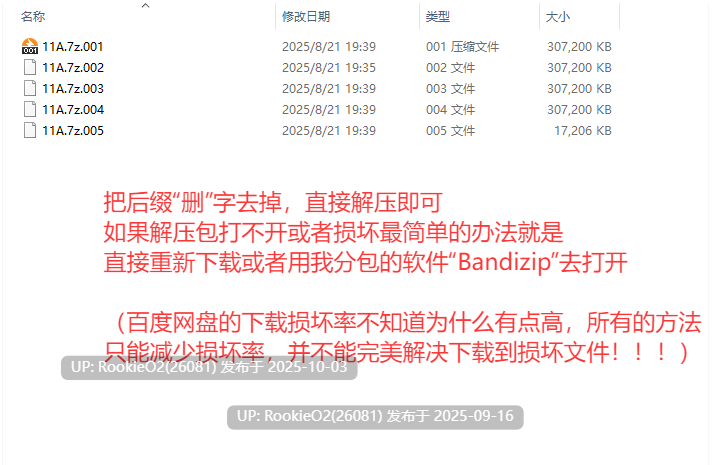 [日式RPG/中文/全动态/NTR] 时间装置之心 時計仕掛けの心   DL官方中文版 [1.5G/新作/CV]-第4张图片-萌站