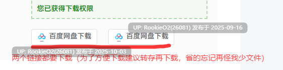 [RPG/中文/2D步兵] 女装灵探梨一依 Ver0.4.0 官方中文步兵版 [1.2G/更新]-第2张图片-萌站