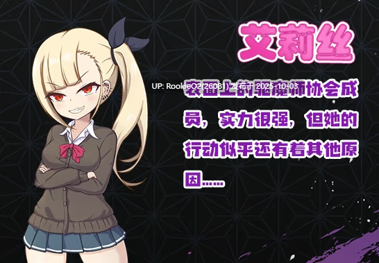 [日式RPG/中文/2D步兵] 爱衣与恶魔与渔网诅咒 STEAM官方中文步兵版 [1.1G/新作]-第7张图片-萌站