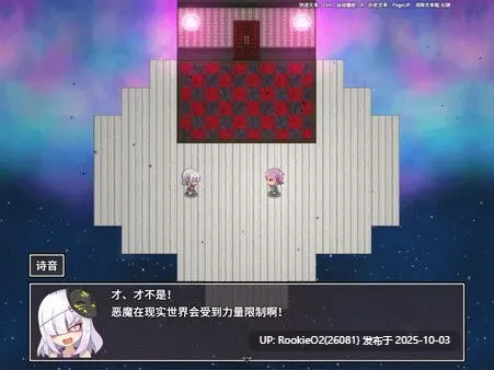 [日式RPG/中文/2D步兵] 爱衣与恶魔与渔网诅咒 STEAM官方中文步兵版 [1.1G/新作]-第17张图片-萌站