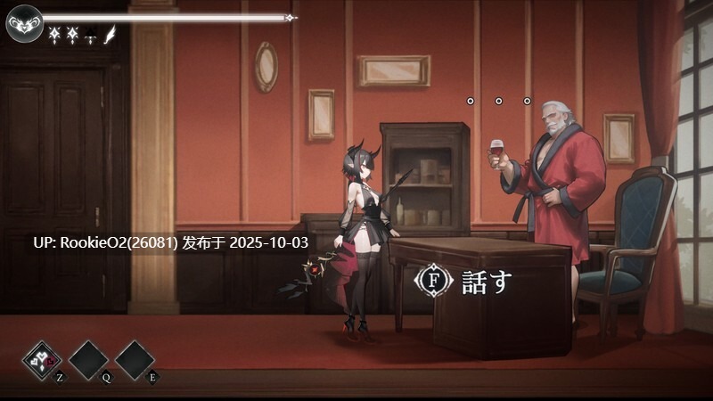 [横版ACT/全动态/生肉] 苍蓝枯萎的梅莫里亚 Blight Memoria Ver0.10 赞助版 [1.75G/新作/全CV]-第9张图片-萌站