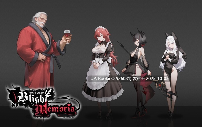 [横版ACT/全动态/生肉] 苍蓝枯萎的梅莫里亚 Blight Memoria Ver0.10 赞助版 [1.75G/新作/全CV]-第14张图片-萌站