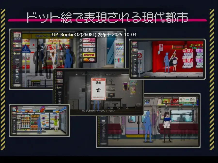 [SLG/中文/全动态CG] [三しょく工房] 清洁工传说 清掃員伝説 DL官方中文版 [650M/新作/全CV]-第6张图片-萌站