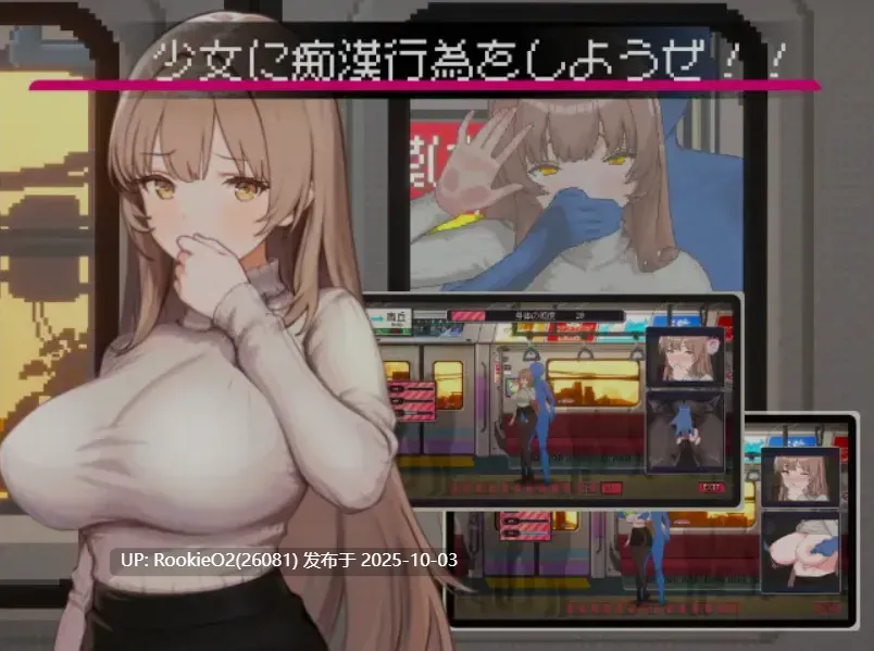 [SLG/中文/全动态CG] [三しょく工房] 清洁工传说 清掃員伝説 DL官方中文版 [650M/新作/全CV]-第7张图片-萌站