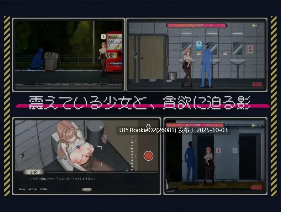 [SLG/中文/全动态CG] [三しょく工房] 清洁工传说 清掃員伝説 DL官方中文版 [650M/新作/全CV]-第9张图片-萌站