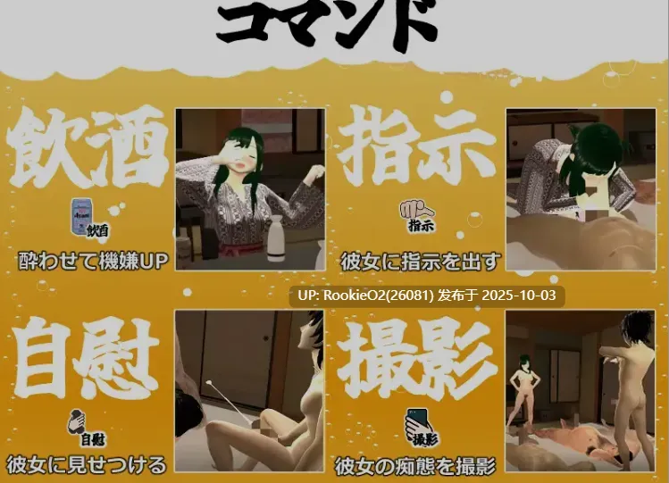 [互动3D游戏/AI汉化/全动态/NTR] 想和我的女友do爱吗～混浴温泉 2！ Ver1.02 AI汉化版 [1.4G/全CV]-第7张图片-萌站