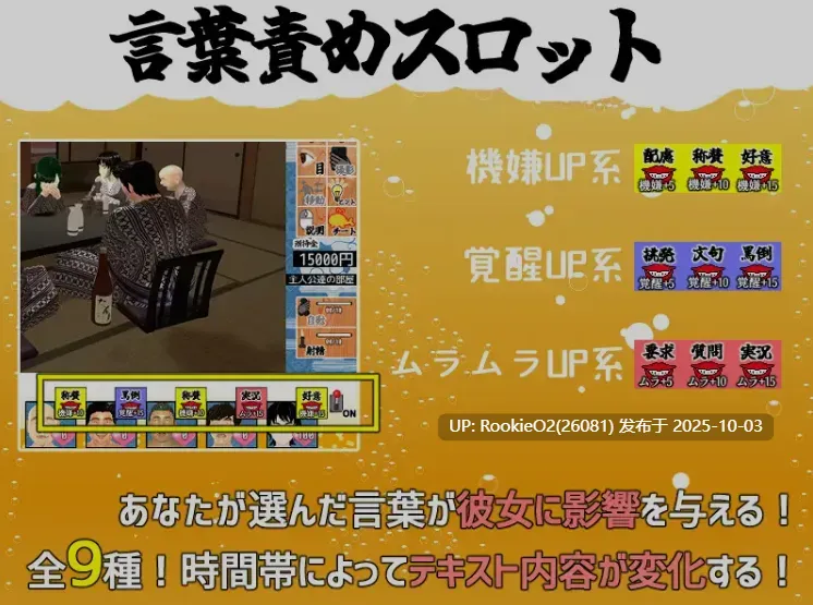 [互动3D游戏/AI汉化/全动态/NTR] 想和我的女友do爱吗～混浴温泉 2！ Ver1.02 AI汉化版 [1.4G/全CV]-第11张图片-萌站