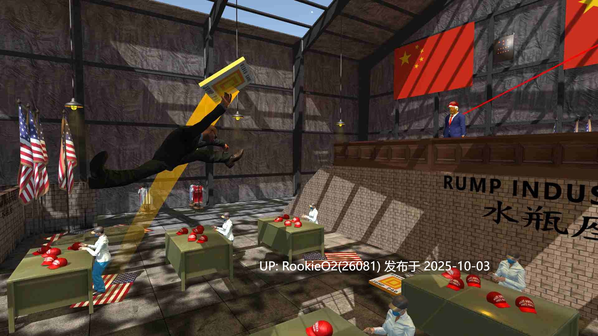[整活儿游戏/中文/3D/免费游戏/白嫖/正经游戏] 总统先生/Mr.President! Build.1641046 官方中文版 [3.2G/新作]-第8张图片-萌站