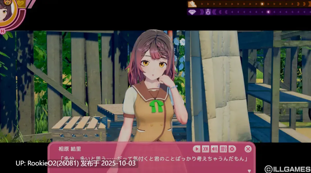 [3D互动/AI汉化/全动态] [I社新作] AI COMI /アイコミ Ver1.01 AI汉化版 [30.8G/新作/全CV]-第10张图片-萌站