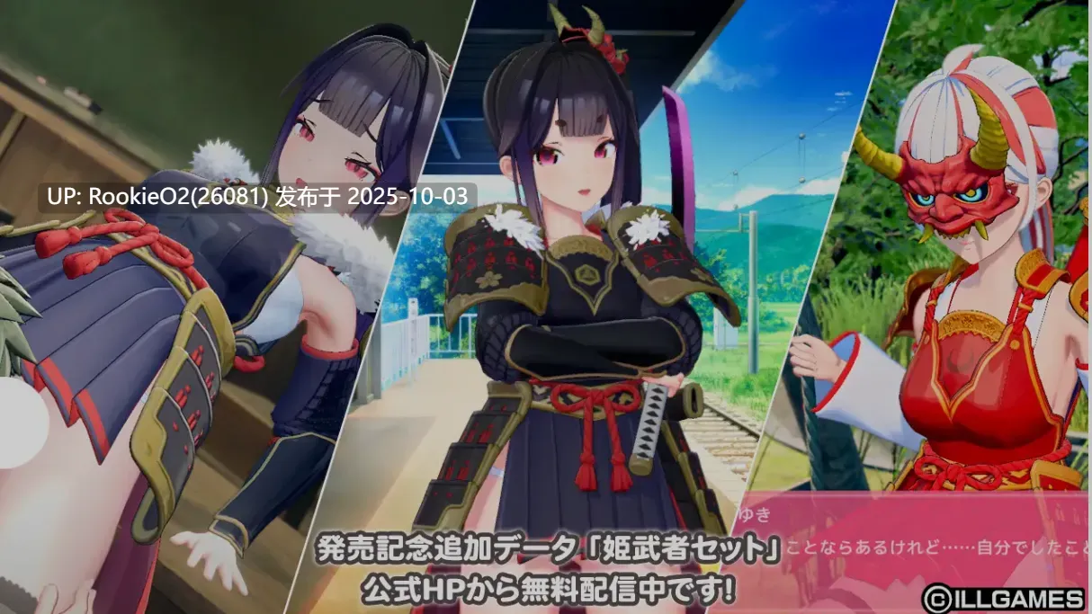 [3D互动/AI汉化/全动态] [I社新作] AI COMI /アイコミ Ver1.01 AI汉化版 [30.8G/新作/全CV]-第15张图片-萌站