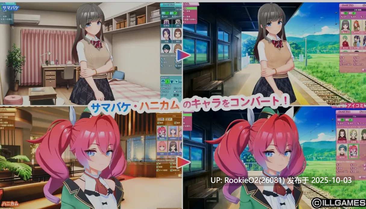 [3D互动/AI汉化/全动态] [I社新作] AI COMI /アイコミ Ver1.01 AI汉化版 [30.8G/新作/全CV]-第16张图片-萌站