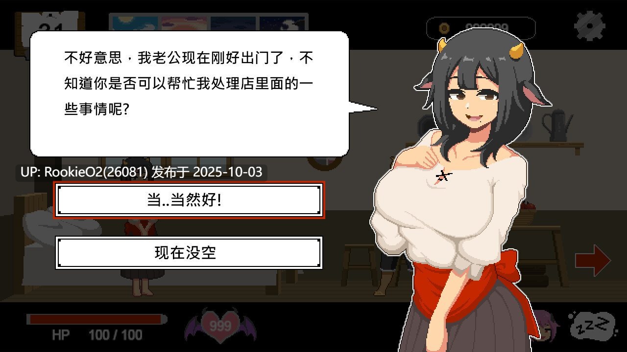 【互动SLG/官中/步兵/PC】水电工幻想 Handyman Fantasy Ver2025.10.2+DLC Vol.1+Vol.2 官方中文步兵版【1.26G/DLC/更新】-第13张图片-萌站 【互动SLG/官中/步兵/PC】水电工幻想 Handyman Fantasy Ver2025.10.2+DLC Vol.1+Vol.2 官方中文步兵版【1.26G/DLC/更新】-第13张图片-萌站