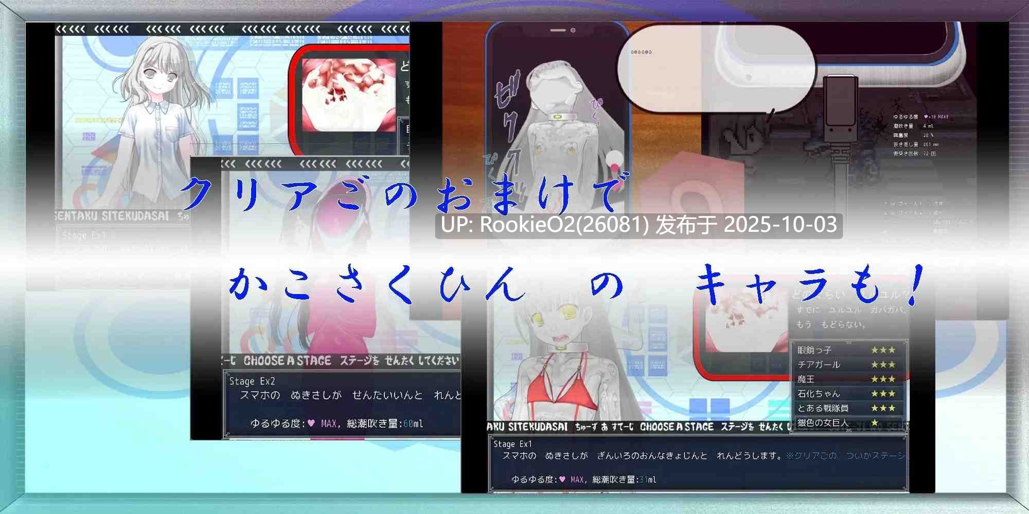 【日式SLG/AI汉化】快住手、USB接口要松掉了!type:Red やめて、USB端子がガバガバになっちゃう! type:Red AI汉化版【1.23G/新作/CV】-第6张图片-萌站 【日式SLG/AI汉化】快住手、USB接口要松掉了!type:Red やめて、USB端子がガバガバになっちゃう! type:Red AI汉化版【1.23G/新作/CV】-第6张图片-萌站