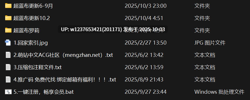 【秘语空间】抖音超蓝布罗莉合集【305P 70V-1.2G】