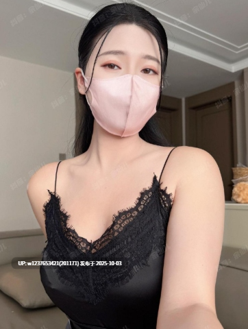 【秘语空间】抖音余少奶奶合集【594P 65V-586M】-第5张图片-萌站