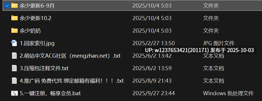 【秘语空间】抖音余少奶奶合集【594P 65V-586M】