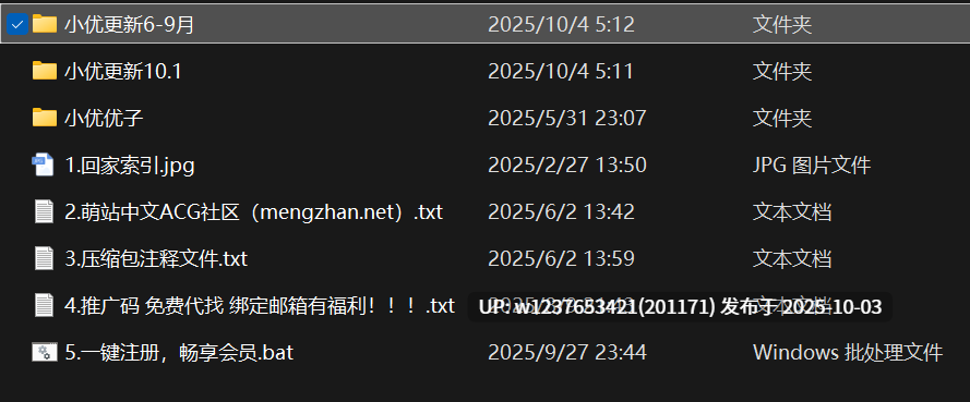 【秘语空间】抖音小优优子（小U优优子）合集【418P 43V-1.43G】