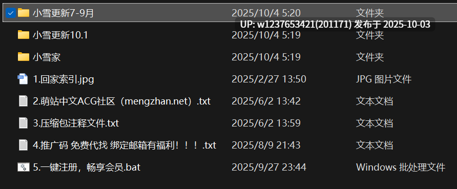 【秘语空间】抖音小雪家合集【352P 20V-160M】 