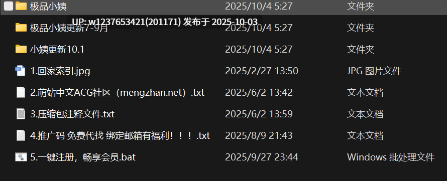 【秘语空间】抖音极品小姨合集【45P 96V-384M】